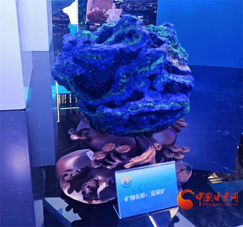 寶藏甘肅 家里有礦，美不勝收的金屬礦石